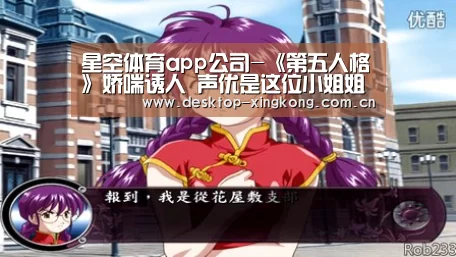 星空体育app部门