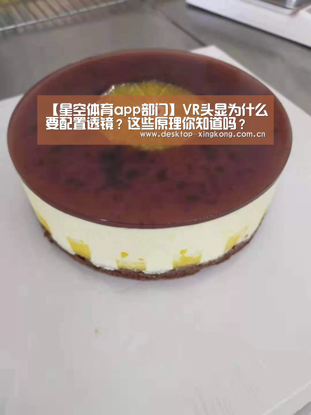 星空体育app