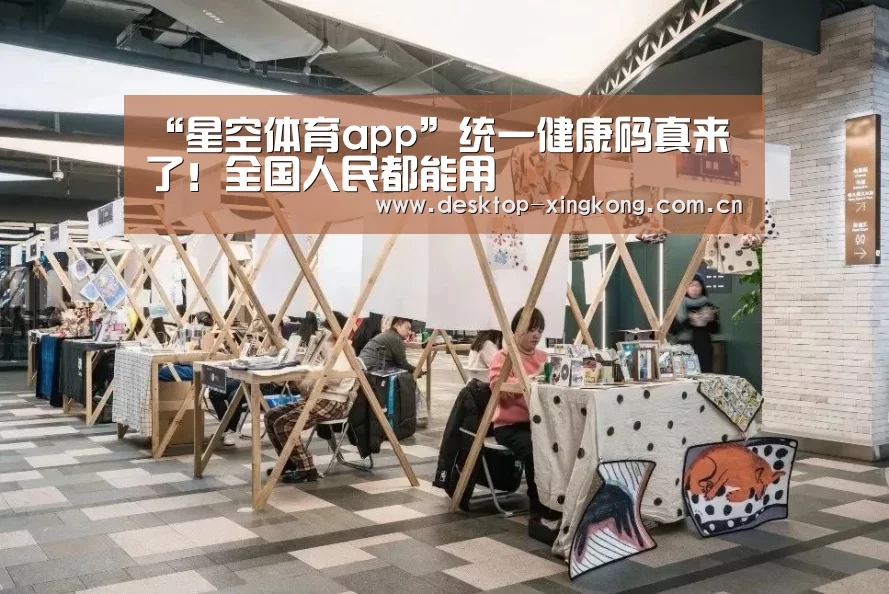 星空体育app部门