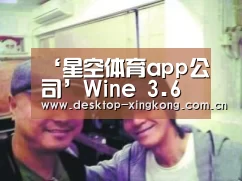 星空体育app公司