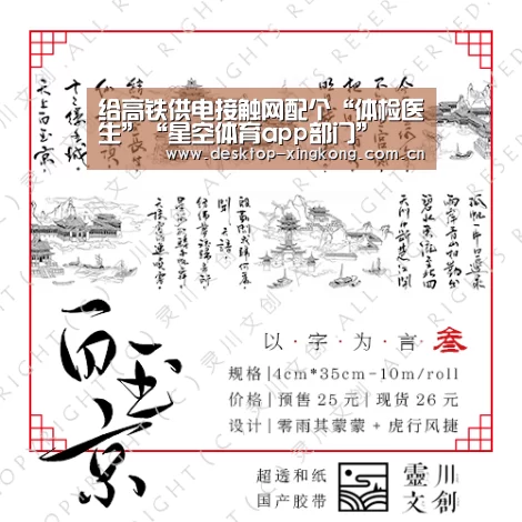 星空体育app部门